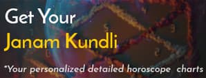 Online Puja